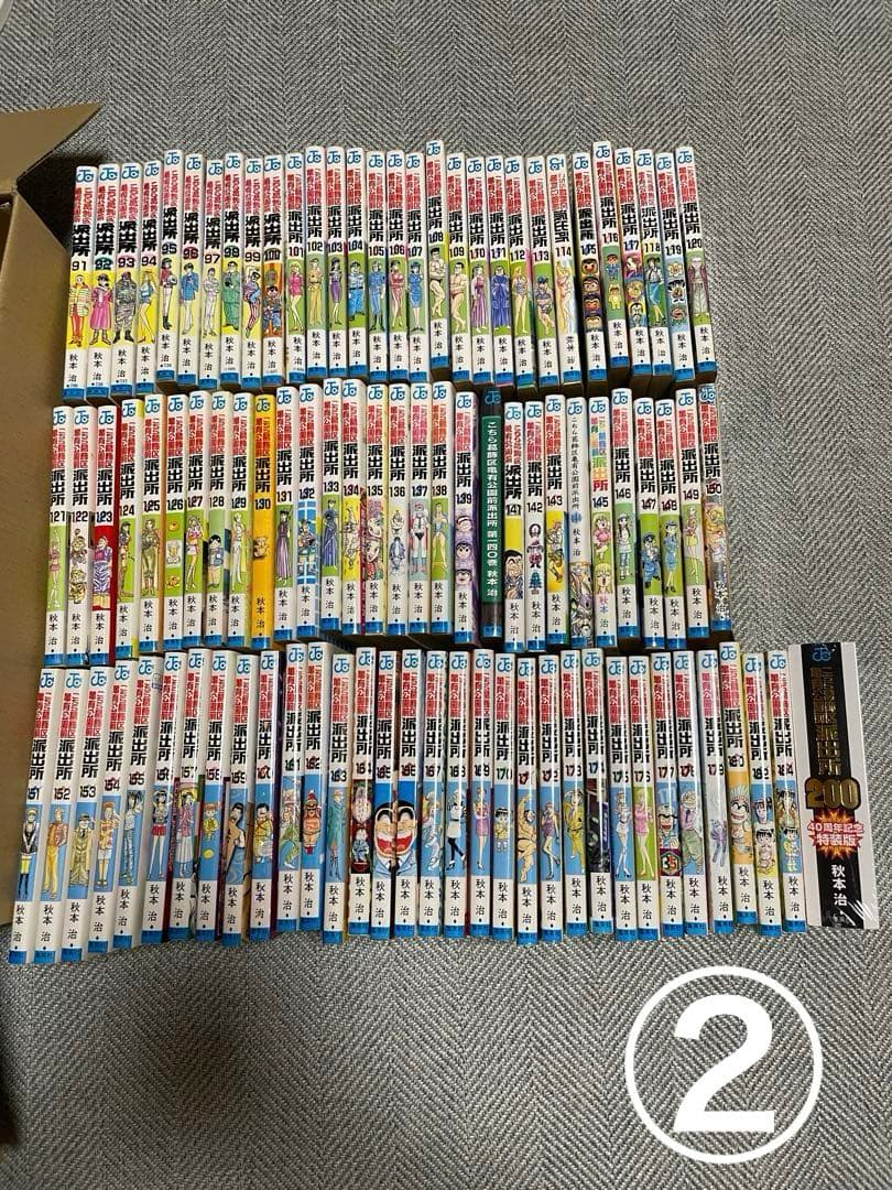 【①と②セット販売】 ②こち亀 91〜180、182、184、200巻 計93冊