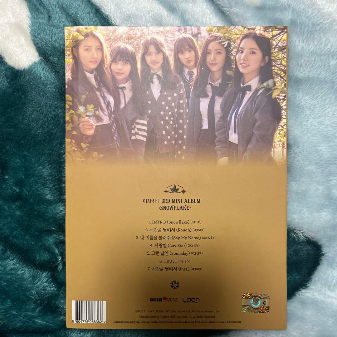 GFRIEND FLAKE ミニアルバム