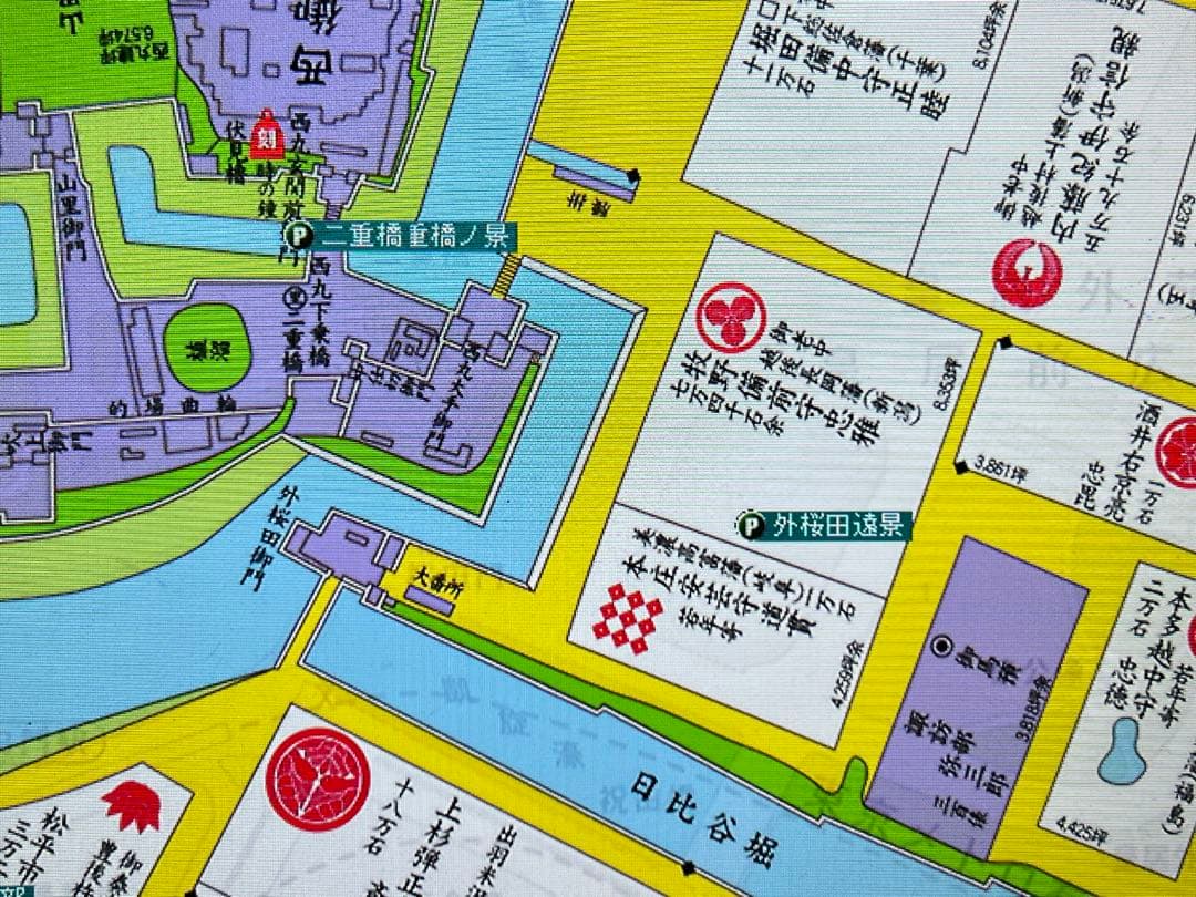 「三層 江戸明治東京重ね地図」DVD-ROM 現行品 定価16500円◆東京散歩