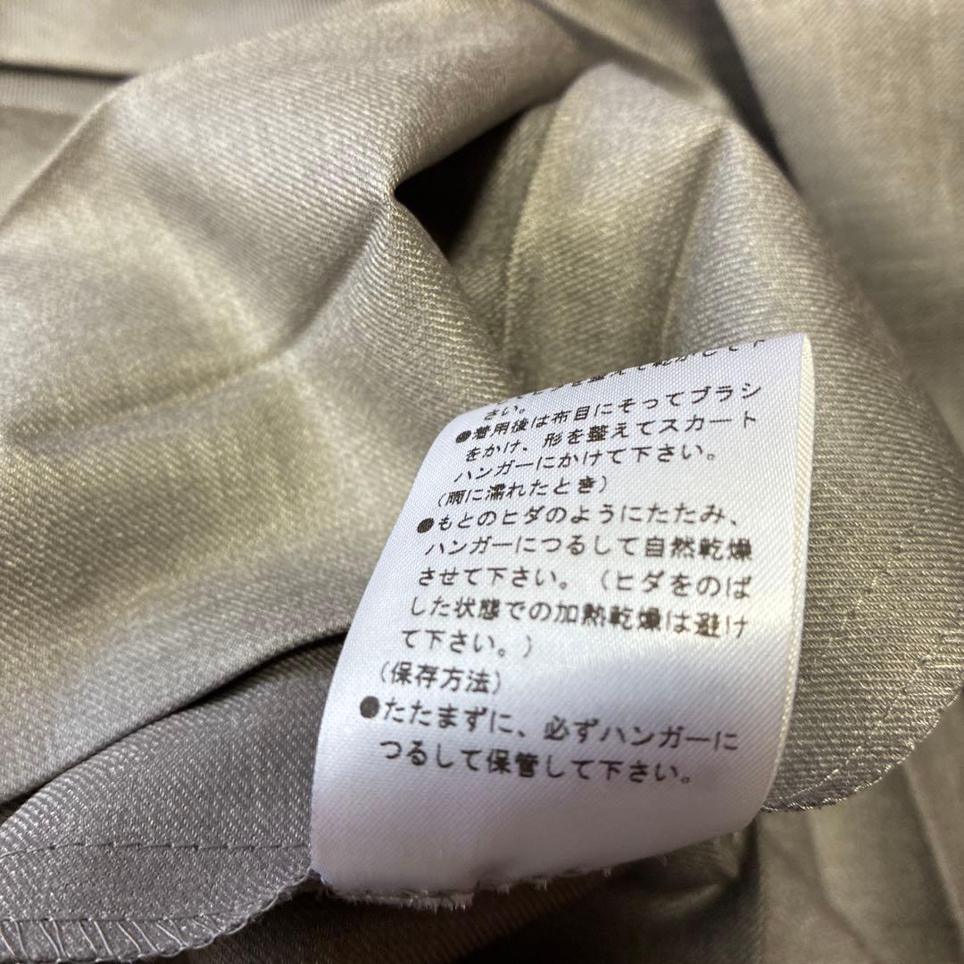 column エストネーション　新品プリーツロングスカート