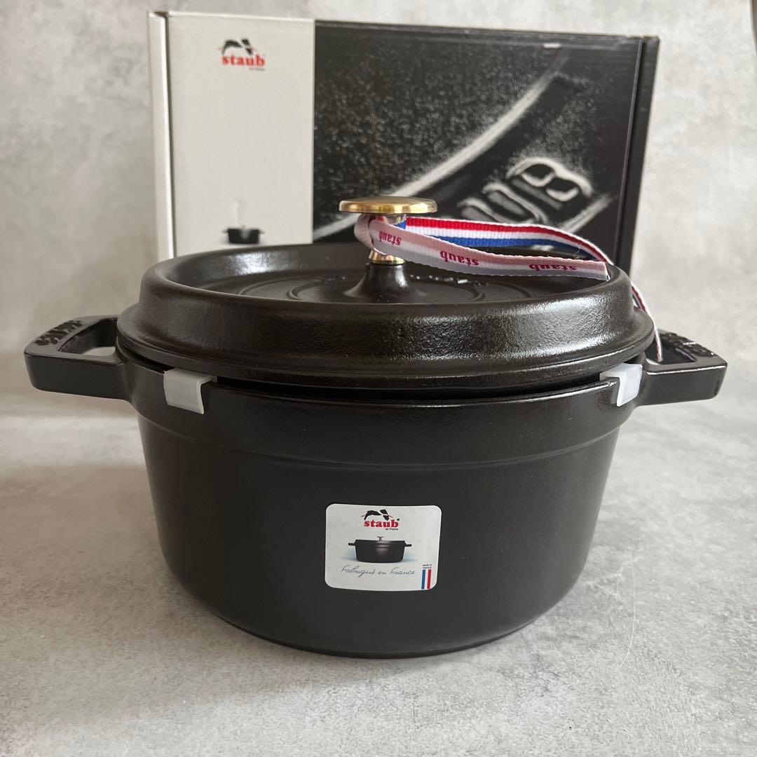 STAUB ココット ラウンド20cm ブラック 新品未使用