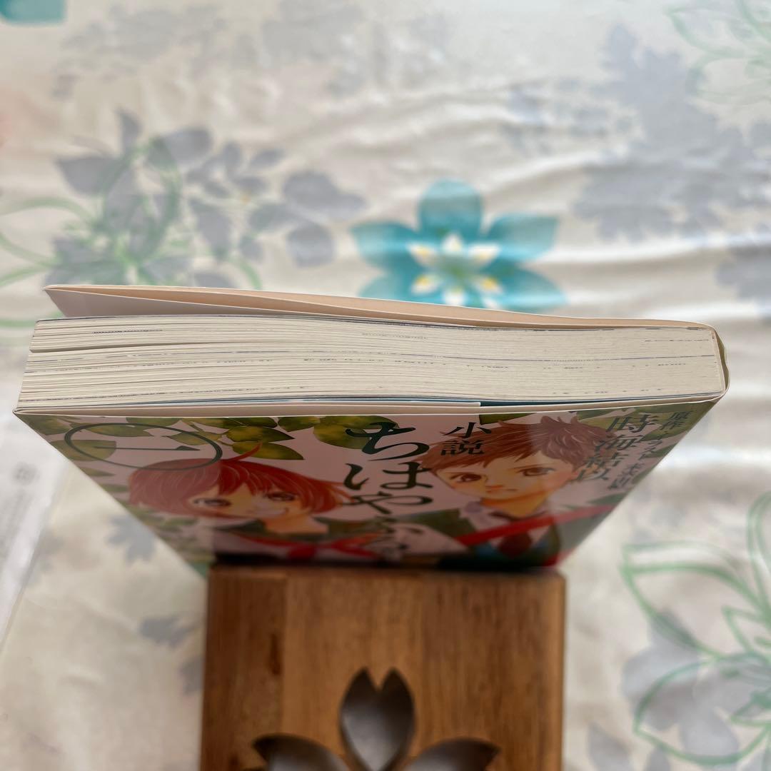 ちはやふる　1〜50巻完結セット+小説ちはやふる中学生編1