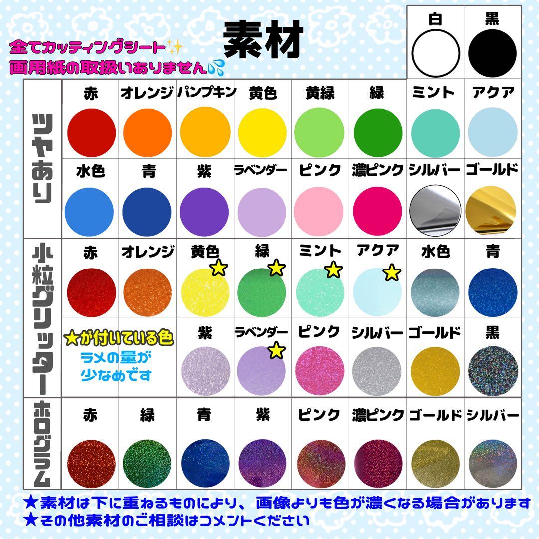 らむ様 (西村)団扇 団扇文字 うちわ うちわ文字 文字パネル オーダー 団扇屋