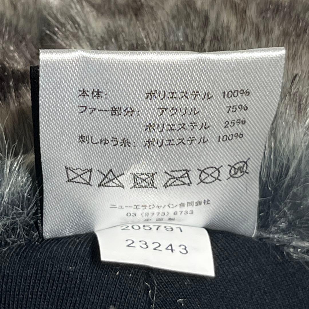 NEW ERA ニューエラ フライトキャップ ブラック ファー付き