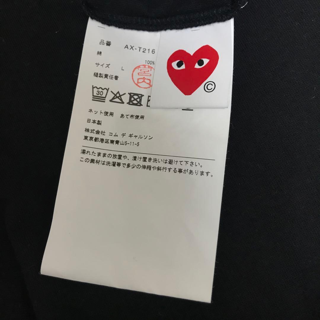 PLAY COMME des GARCONS ブラック　ゴールド　Tシャツ　L