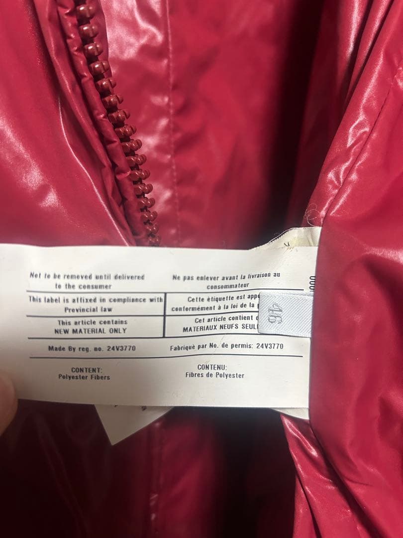 ジャケット・アウター miumiu short padded jacket archive read
