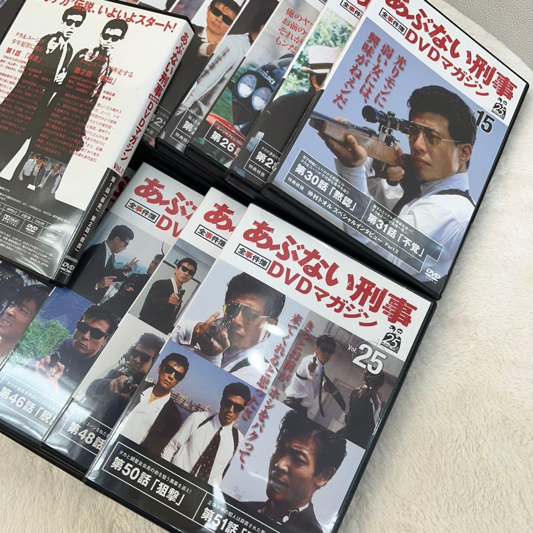 【全巻セット】あぶない刑事 DVDマガジン 全25巻 全話フルセット 完品美品！