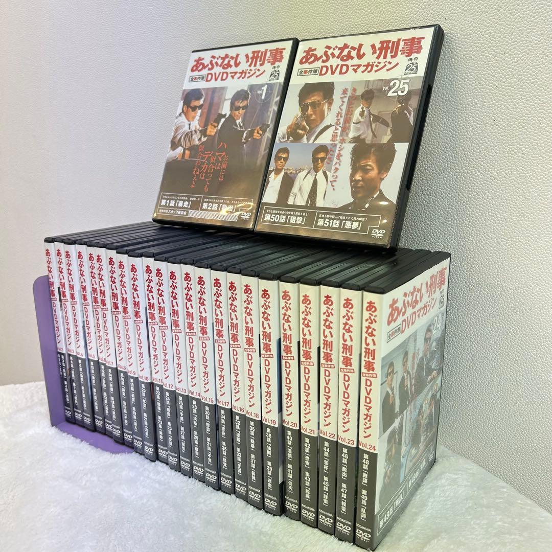 【全巻セット】あぶない刑事 DVDマガジン 全25巻 全話フルセット 完品美品！
