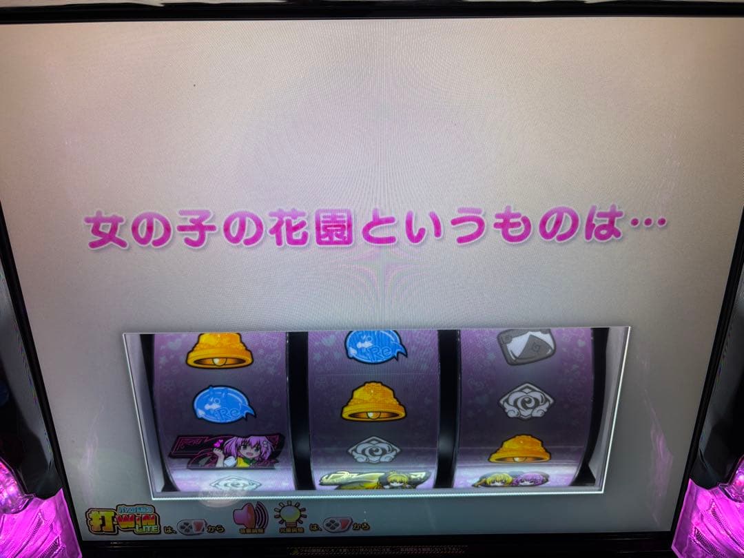 パチスロ実機【Toloveるダークネス ダークネスパネル】 ユニット 送料無料❗️