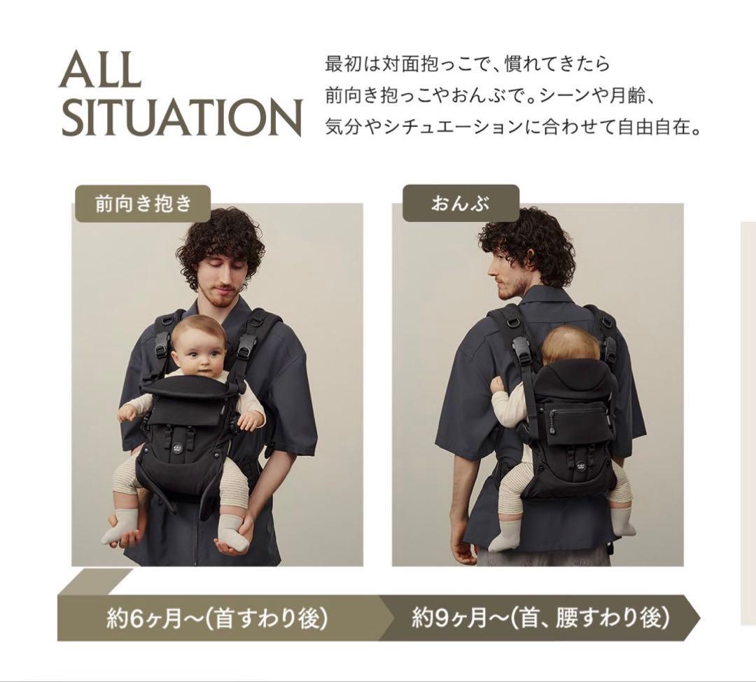 A.B.C 抱っこ紐 ジェットブラック 3WAY