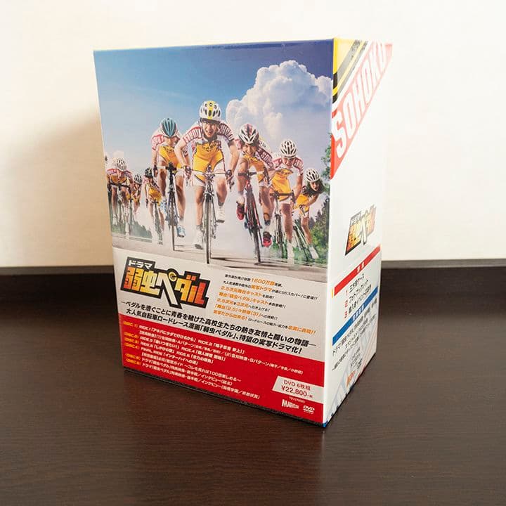 ドラマ 弱虫ペダル DVD BOX〈6枚組〉