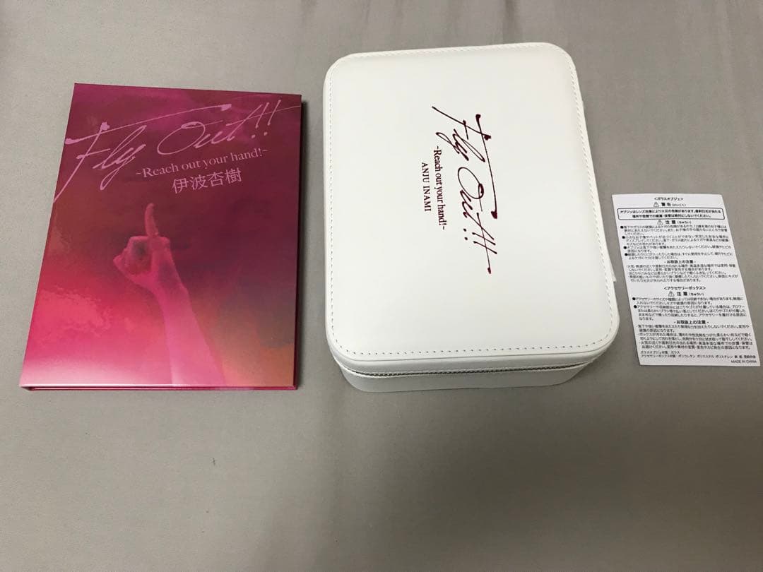 伊波杏樹 Fly Out!! 初回生産限定盤 スペシャルBOX Blu-ray