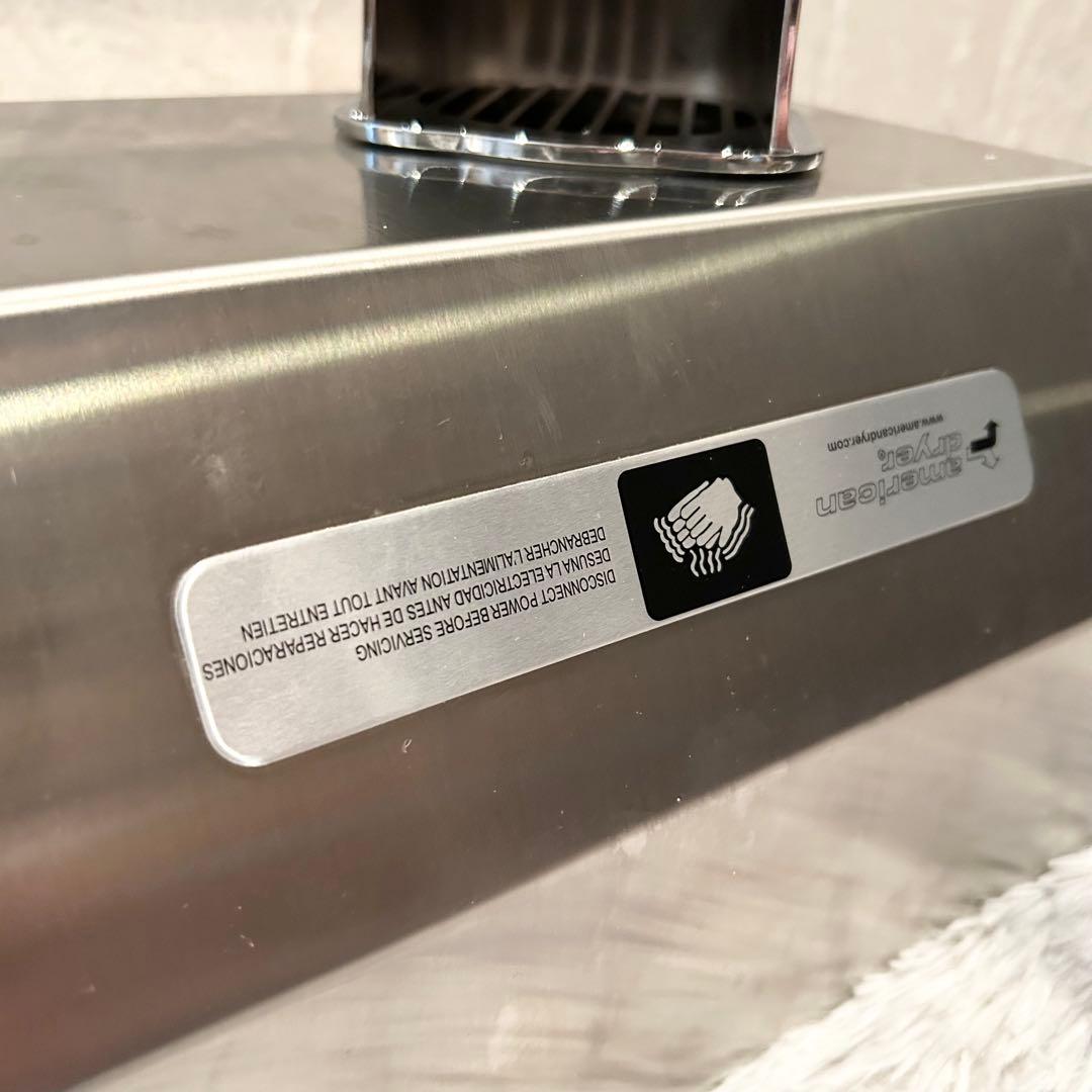 【極美品】 American Dryer 業務用ハンドドライヤー ②