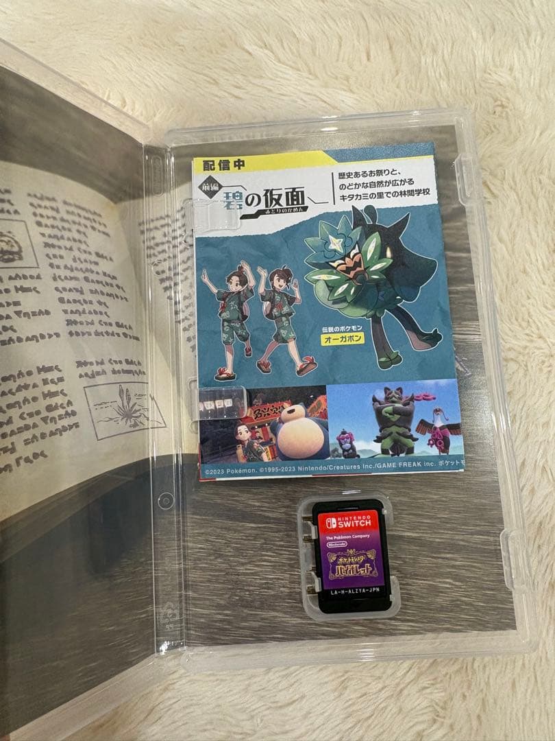 ゼルダの伝説 ブレス オブ ザ ワイルド & ポケットモンスター バイオレット