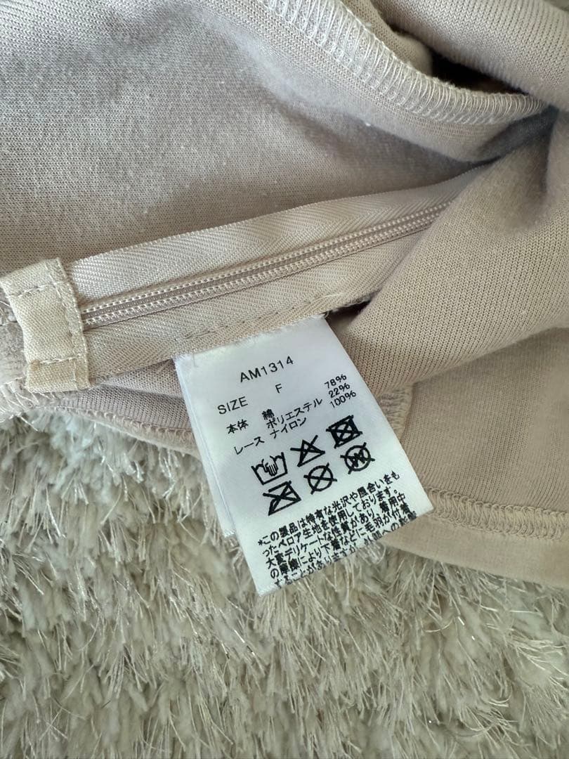 アンドマリーJemma ribbon camisole