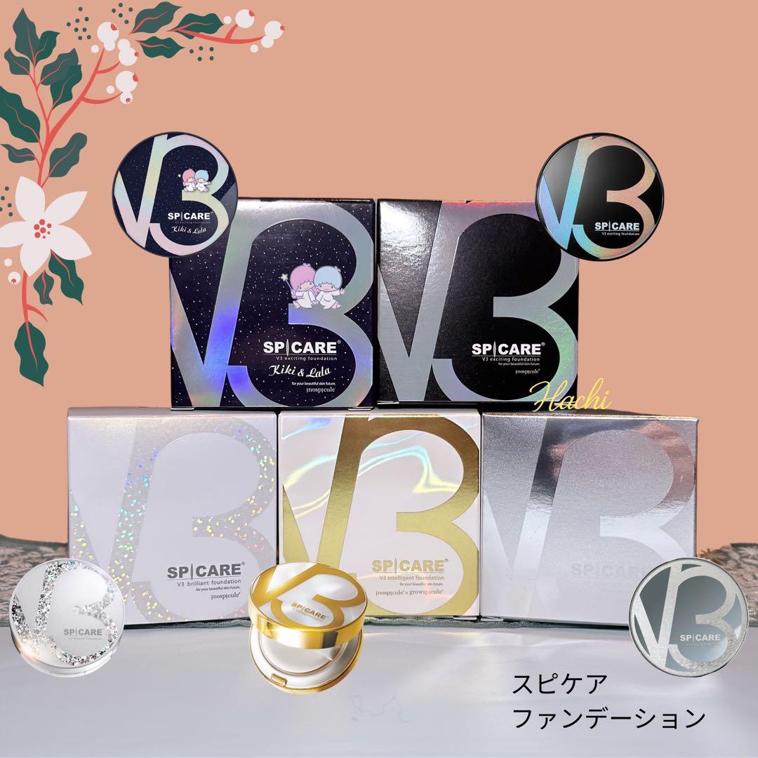 スピケア V3エキサイティングファンデーション レフィル 2個セット 正規品