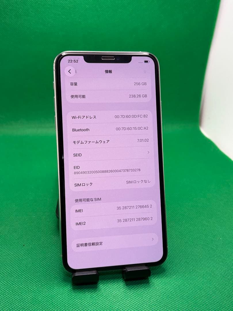 6452 IPHONE 11 PRO MAX 256GB SIM フリー