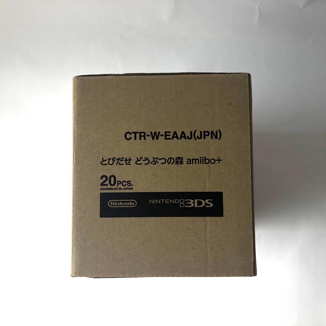 【新品 未開封】とびだせ どうぶつの森 amiibo+【集合箱付!】欲しい人向け
