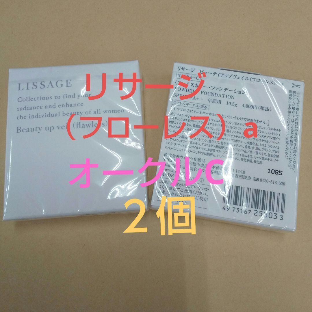 CUBE（感謝）/7