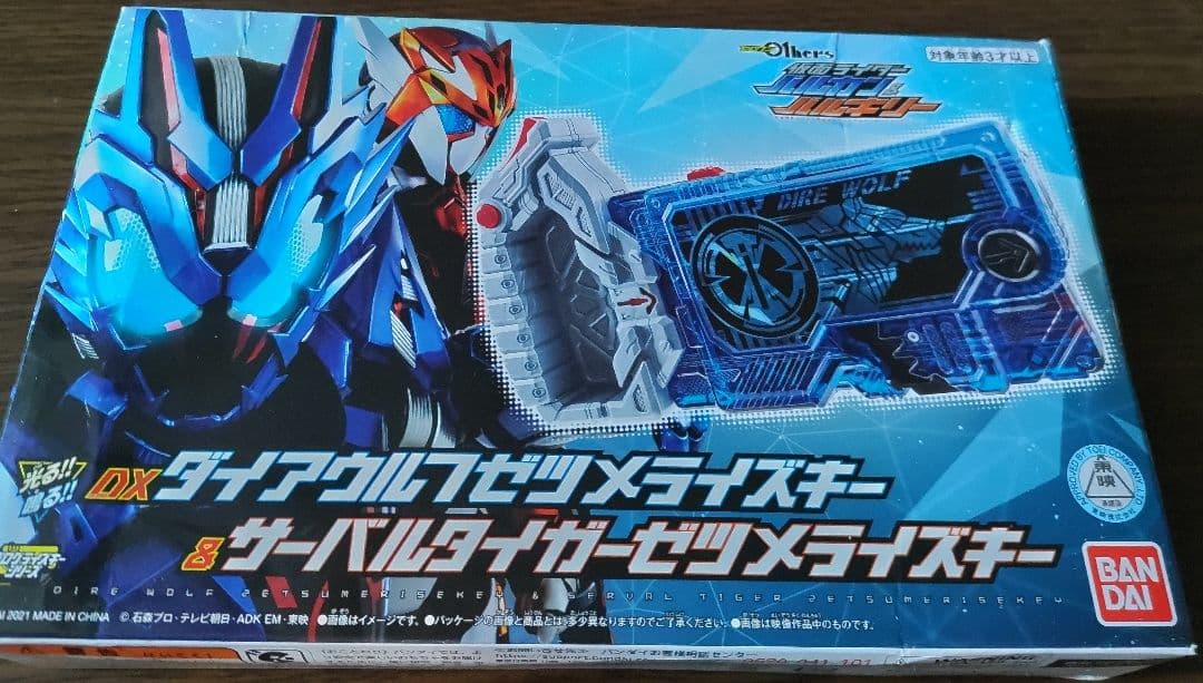 ゼロワン Others 仮面ライダーバルカン&バルキリー