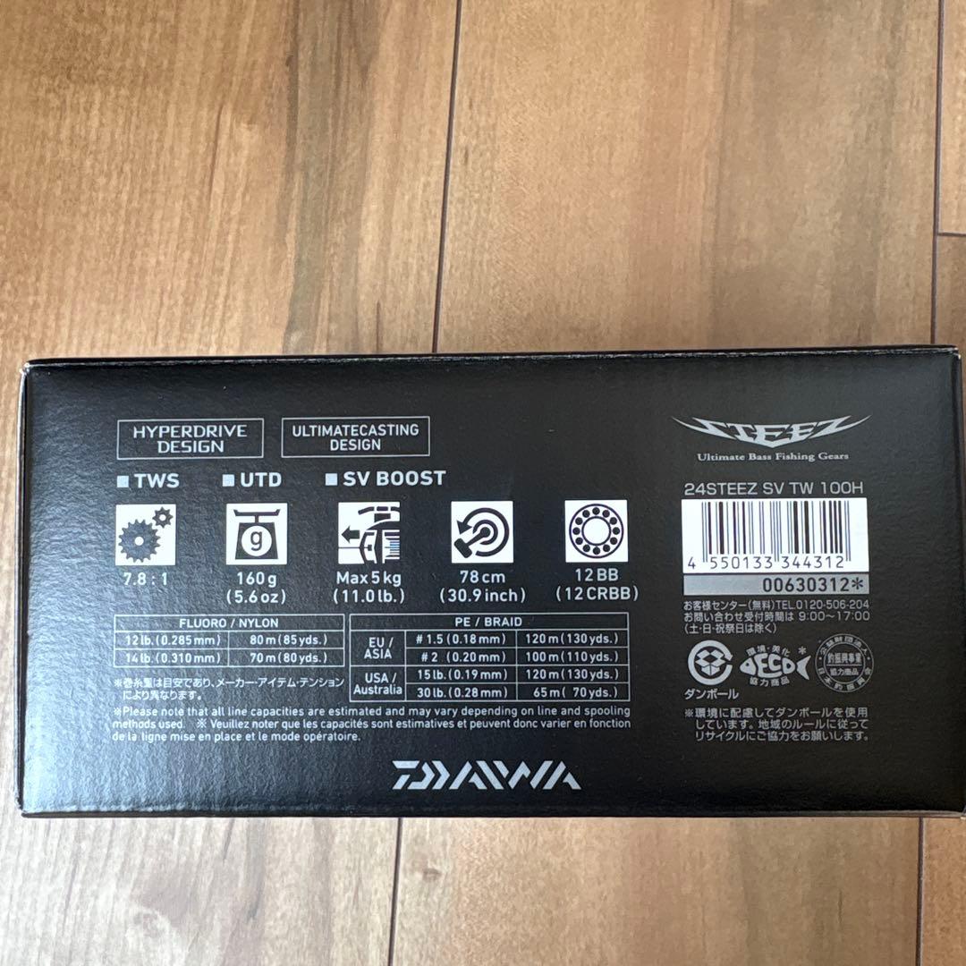 DAIWA 24 STEEZ SV TW 100Ｈ