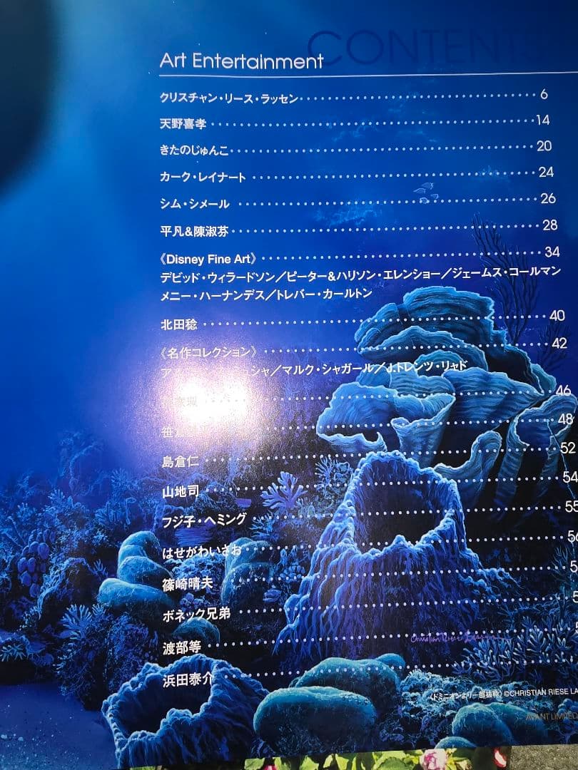 画集