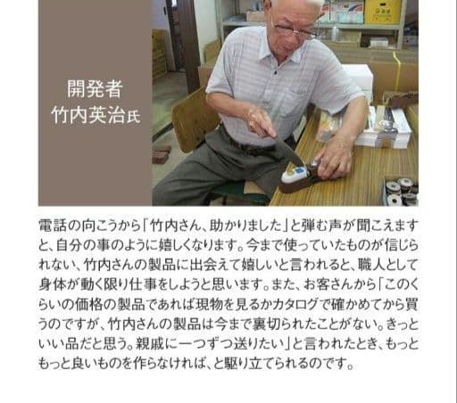 お値下げ！新品 竹内式 ダイヤモンド包丁研ぎ器 ハイレグスーパー研師
