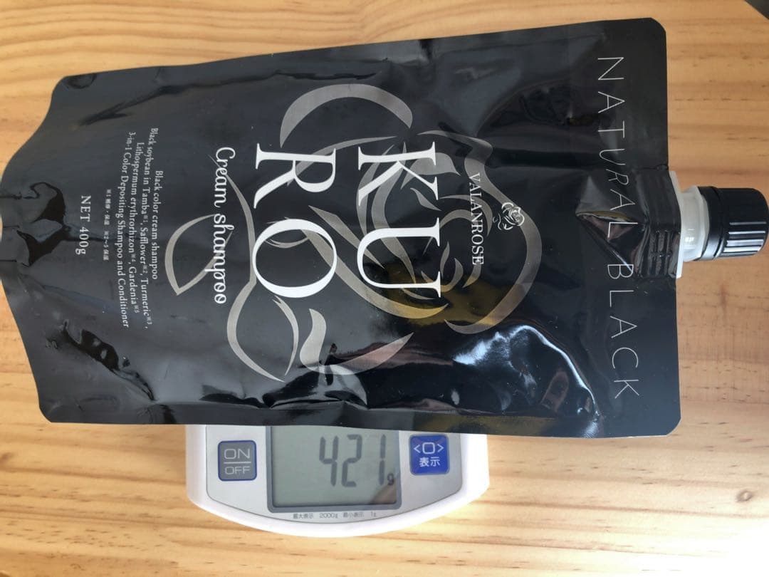 【新品・未使用】バランローズ KURO 400g×3 ナチュラルブラック