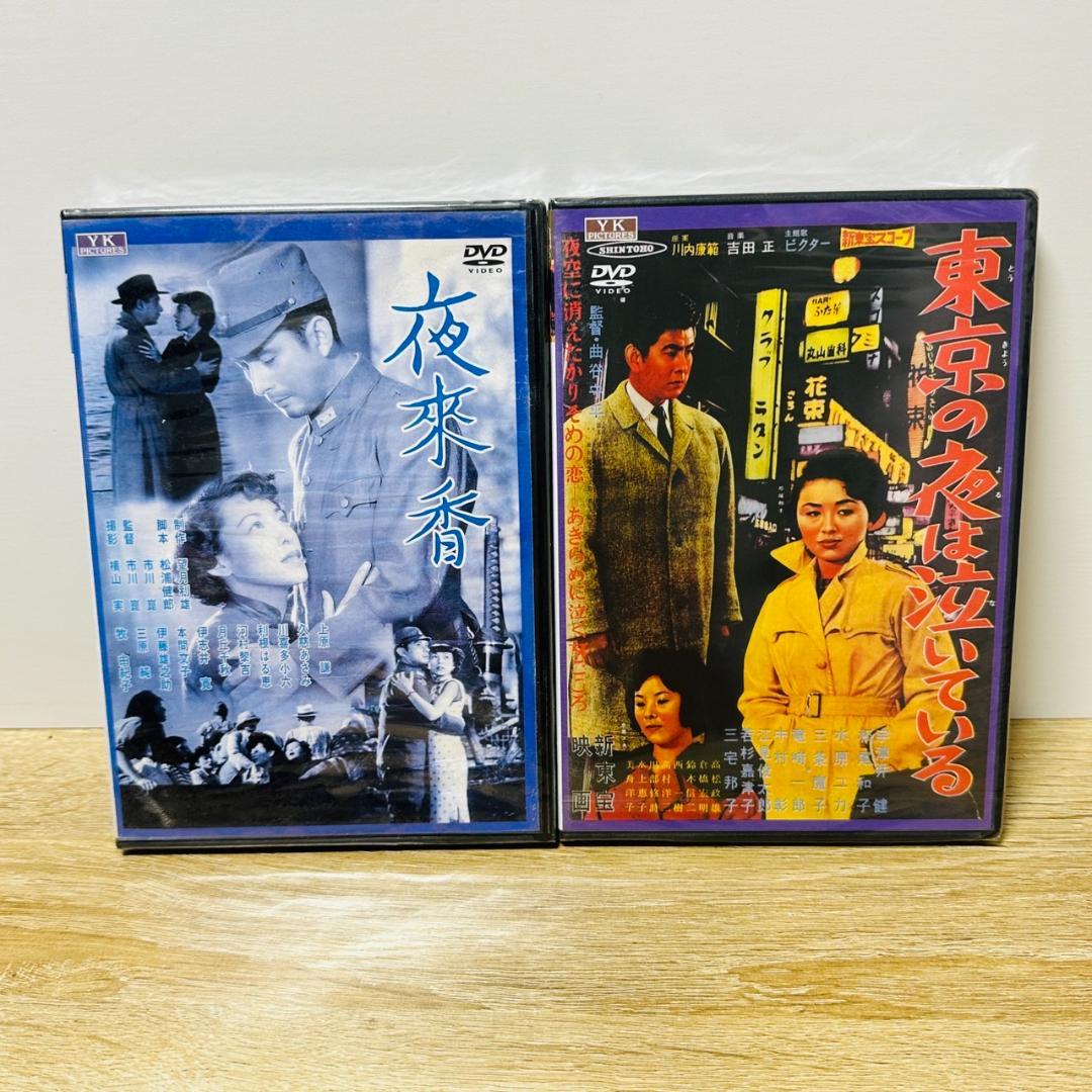 DVD 日本映画 邦画 29本セット ほぼ未使用