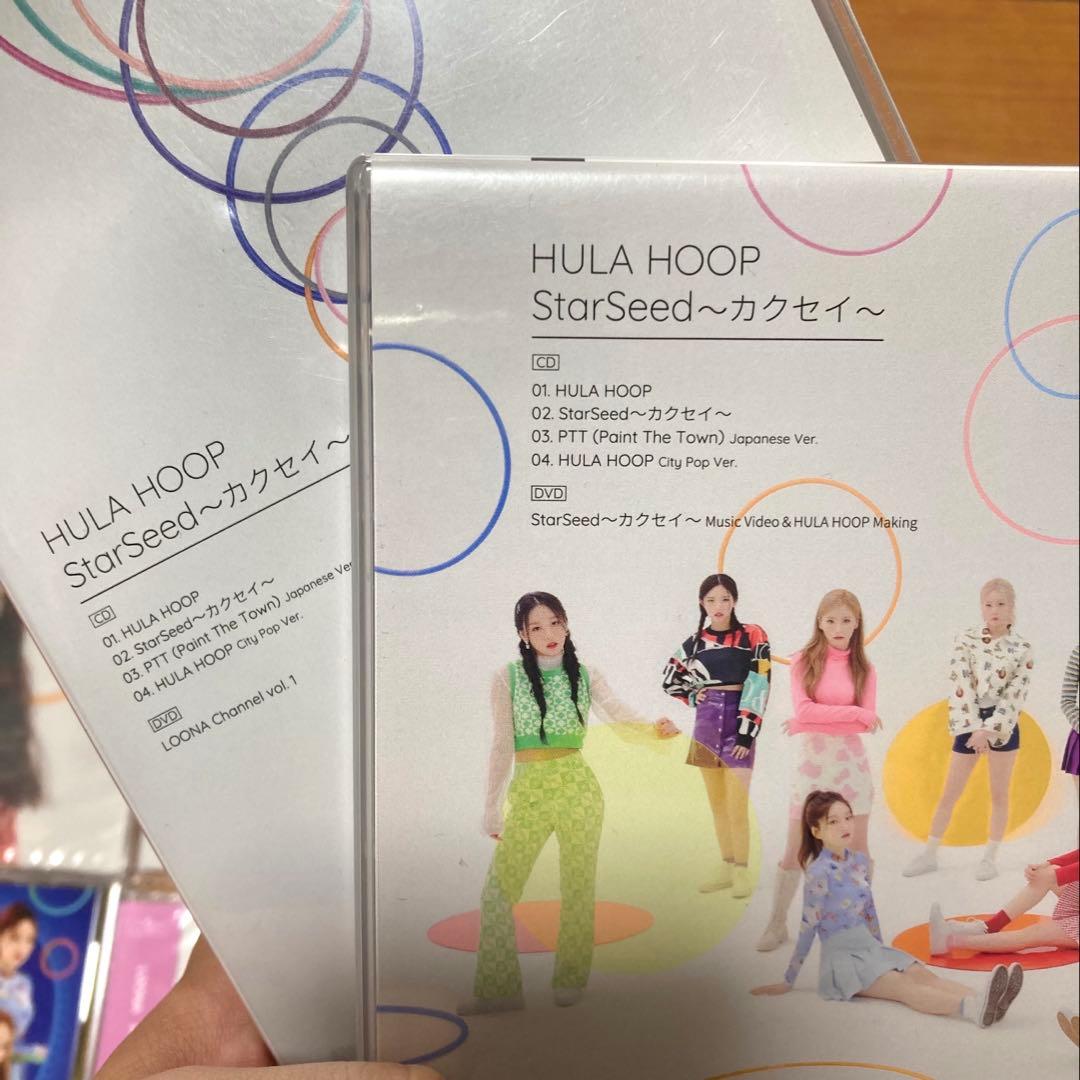 LOONA HULA HOOP まとめ売り