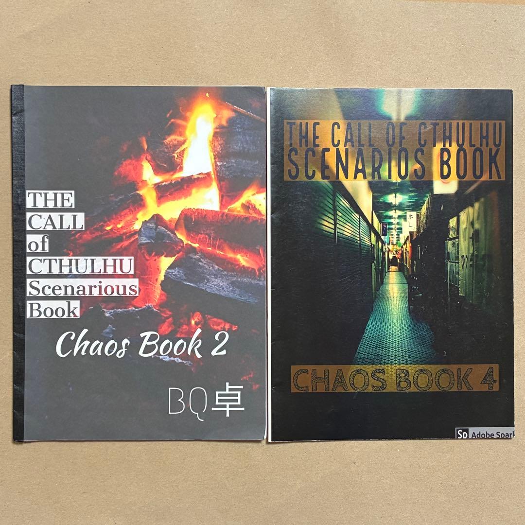 クトゥルフ神話TRPG ルールブック シナリオ集セット CHAOS BOOK