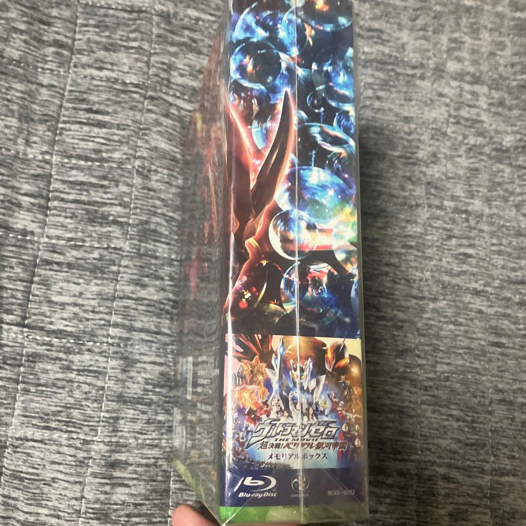 ウルトラマンゼロ THE MOVIE 超決戦!ベリアル銀河帝国('10円谷プロ…