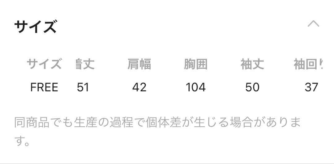 BABYLONE ツイードニットジャケット