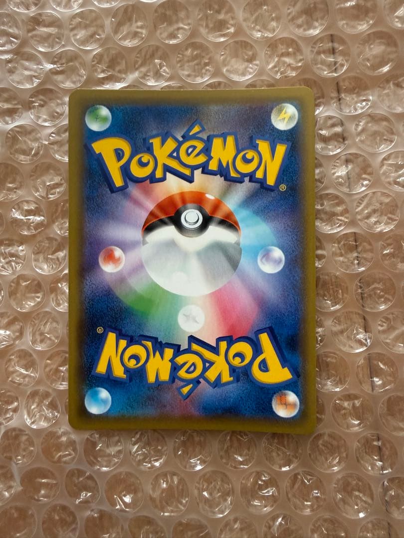 ポケモンカード ガラルヤドキングV SR SA