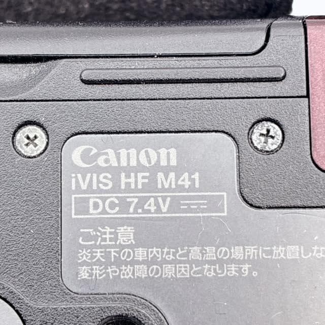 【美品】Canon デジタルビデオカメラ iVIS HF M41 32GB
