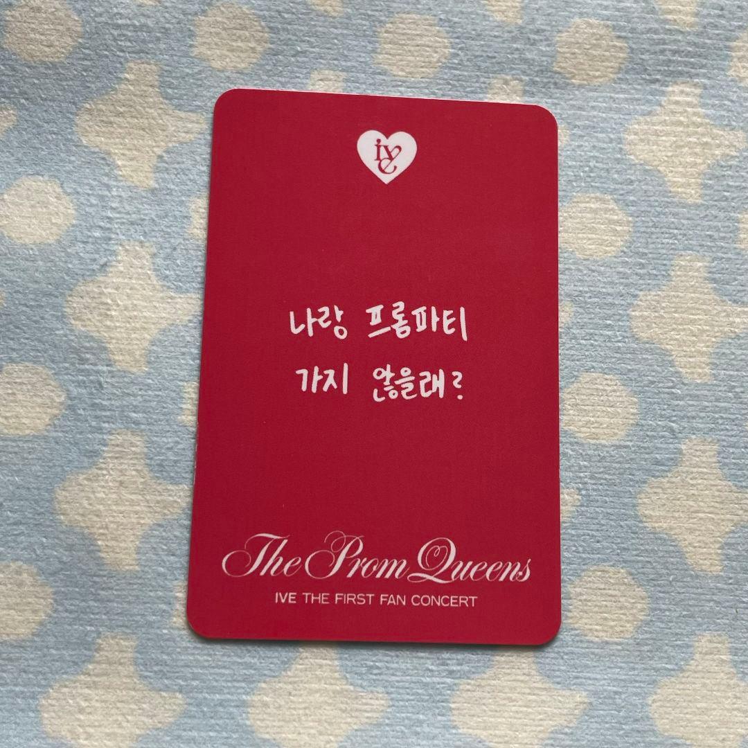 IVE DIVE 1期 ガウル トレカ The Prom Queens