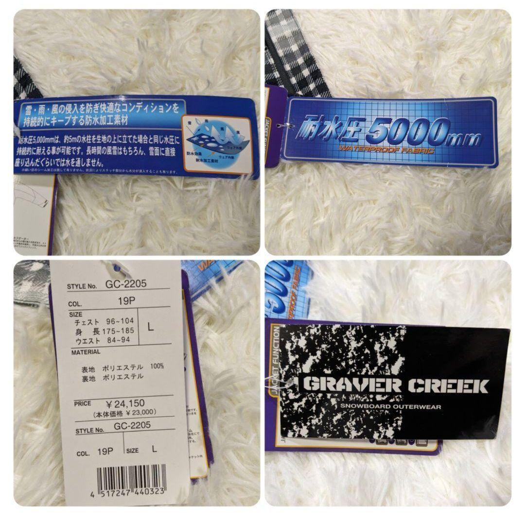【美品✨タグ付き✨GC✨L】スキー スノー スノボ ウェア セットアップ 上下