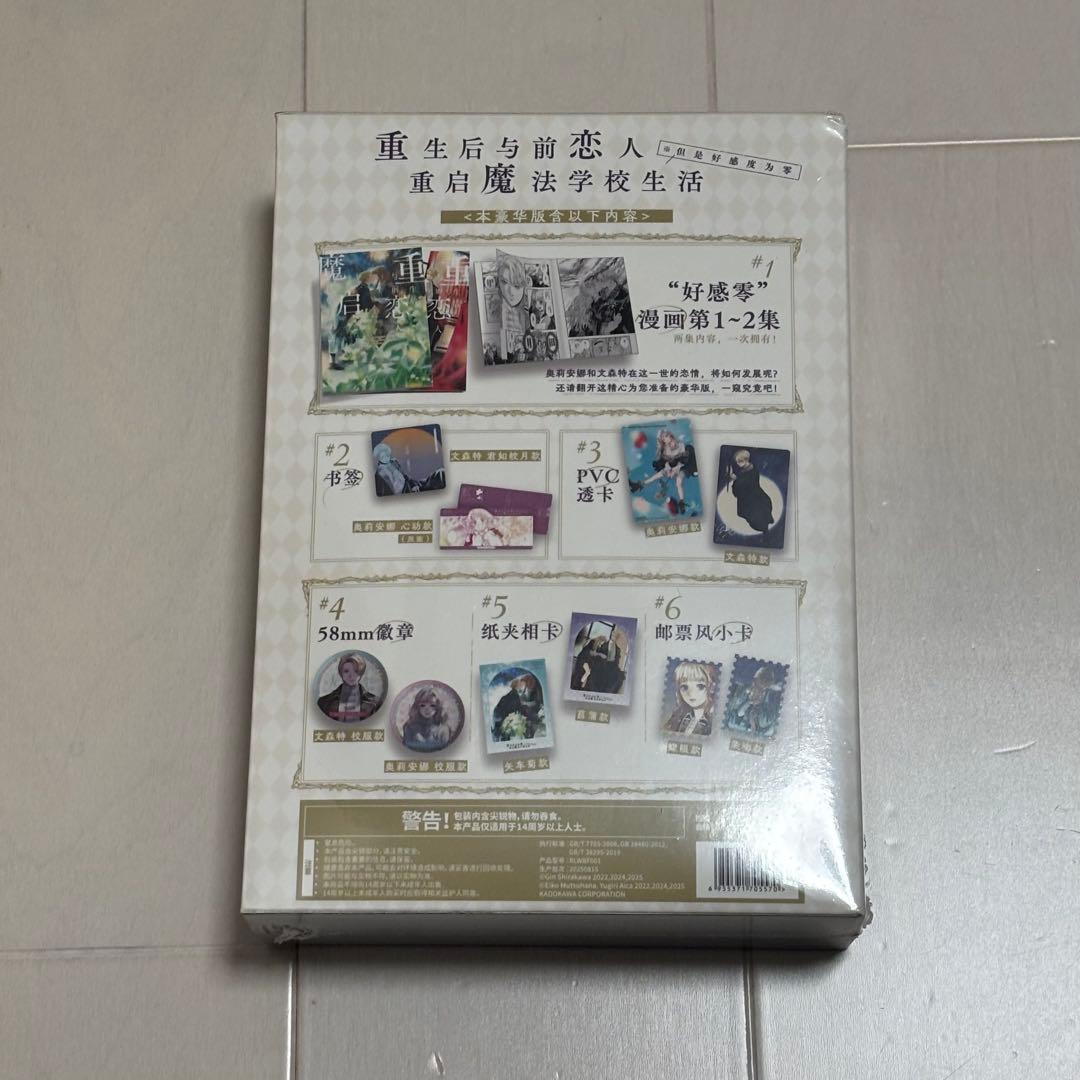 女性漫画 k k