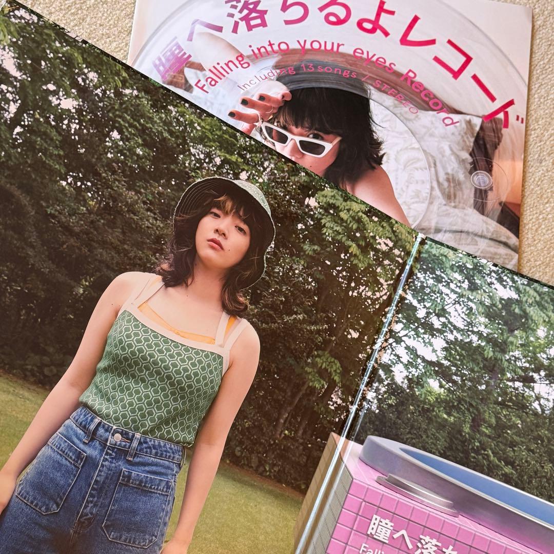 【870円ゆうパック送料込】あいみょん 瞳へ落ちるよレコード アナログ盤