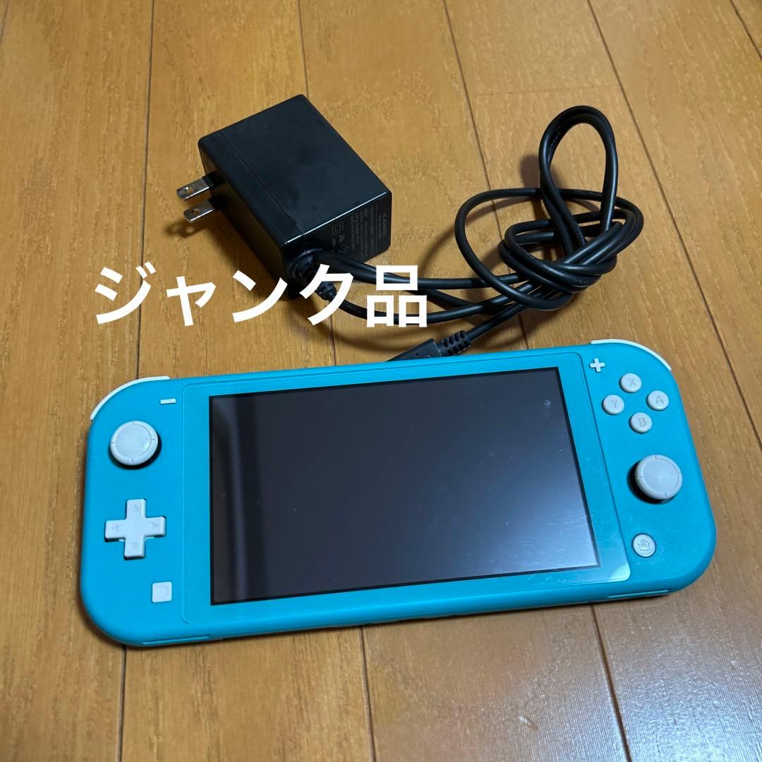 Nintendo Switch Lite ターコイズ 本体 ACアダプター付き