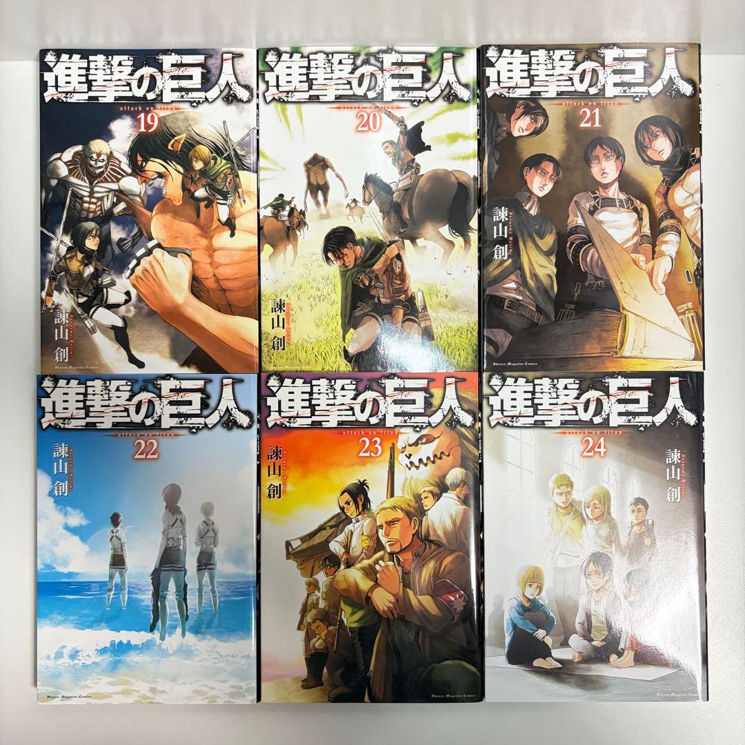 進撃の巨人 1〜34巻　全巻セット　まとめ売り　漫画　マンガ　全巻