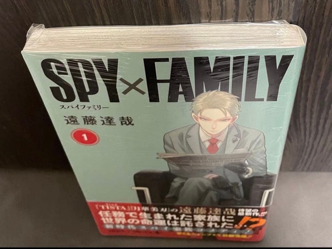 SPY×FAMILY スパイファミリー 初版 帯付き 新品未開封シュリンク付き