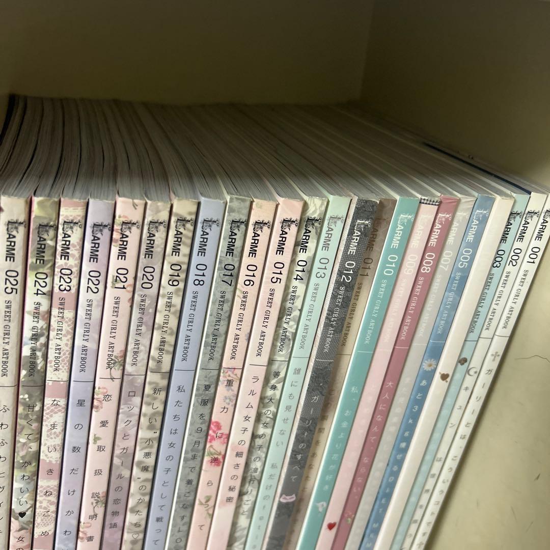 ファッション雑誌LARME まとめ売り 25冊＋おまけ
