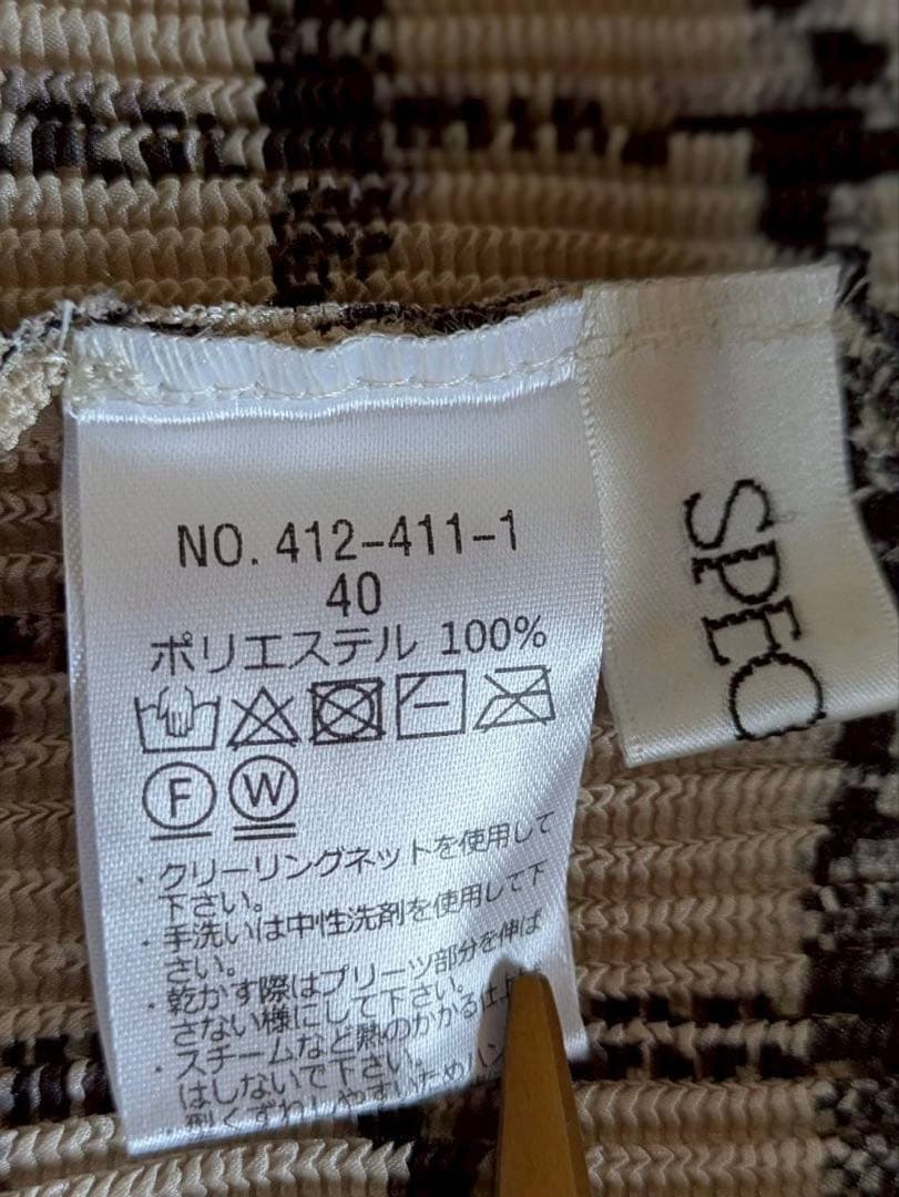 美品◇SPECCHIO◇ギャザーフリル刺繍 シャトルノーカラージャケット◇