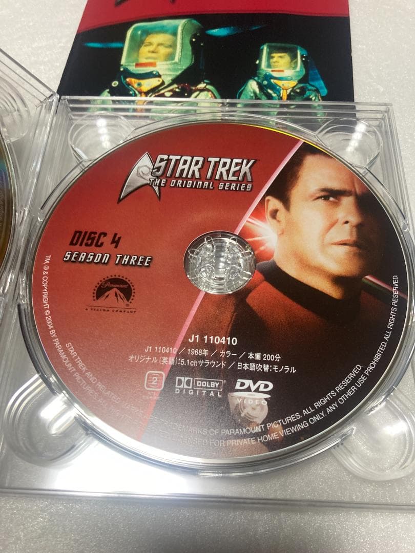 Star Trek: Original Series-Season 3（棚６）