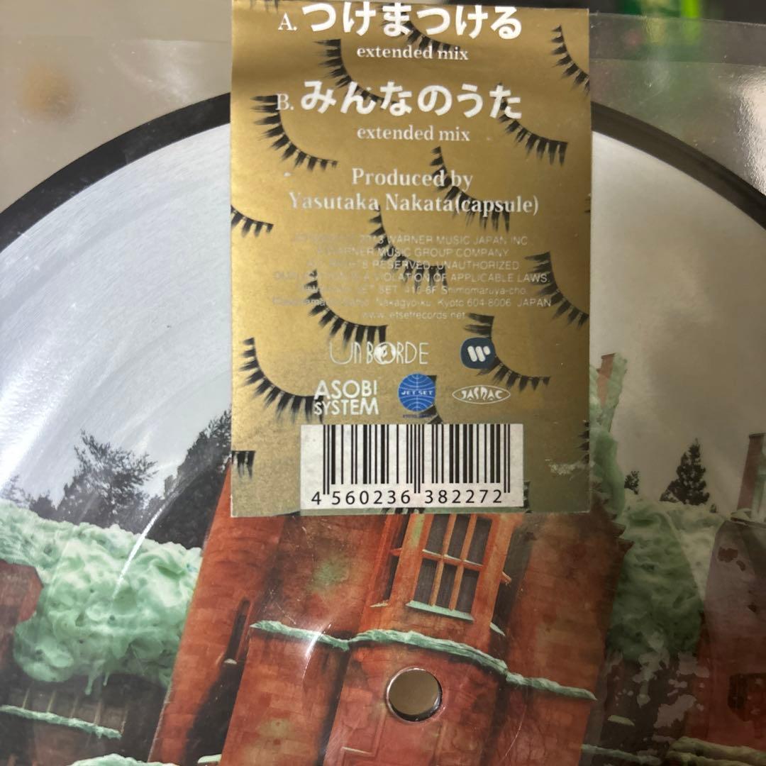きゃりーぱみゅぱみゅ　新品未使用レコード4枚セット