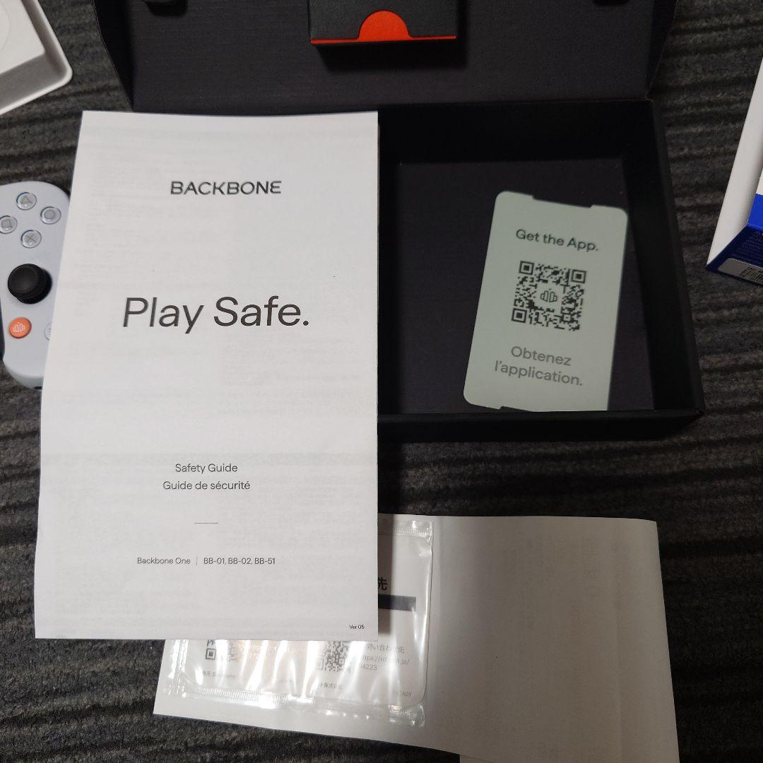 BACKBONE 第2世代(USB-C)本日12時まで限定値下明日発送