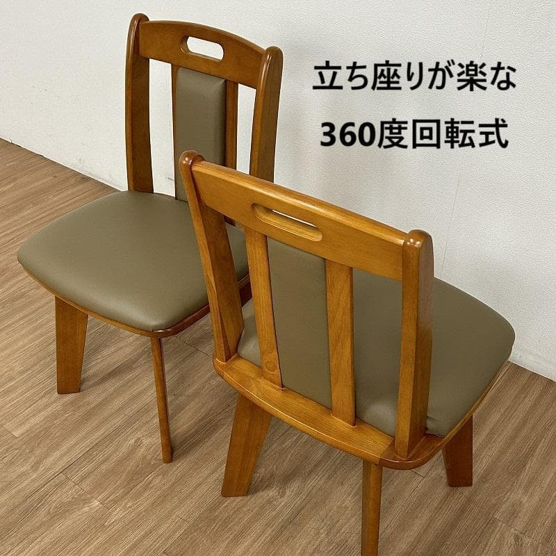 (新品)☆軽やかでコンパクトな、回転式チェアー☆2脚セット【OUTLET】