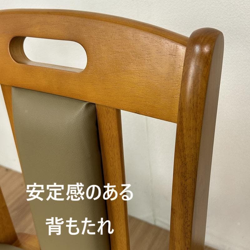 (新品)☆軽やかでコンパクトな、回転式チェアー☆2脚セット【OUTLET】