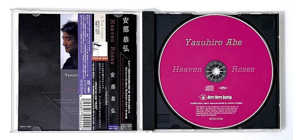 廃盤 帯付き CD 安部恭弘 HEAVEN ROSES